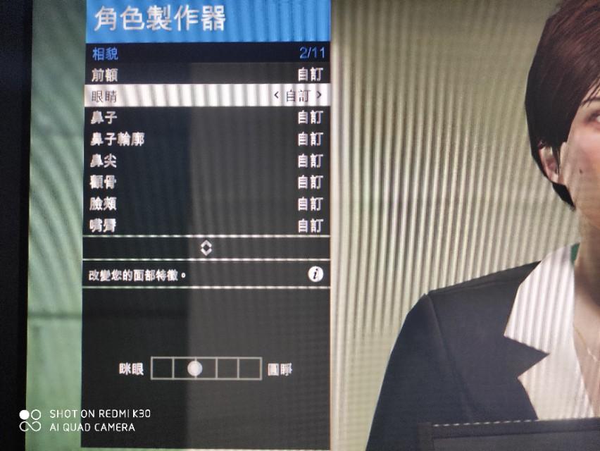 gta线上女性捏脸数据（gta最漂亮的女角色捏脸）
