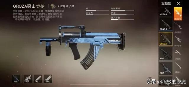 和平精英度假岛什么枪最好用（和平精英什么枪伤害最高）