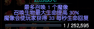 流放之路防御堆什么好（流放之路防御机制新手入门）