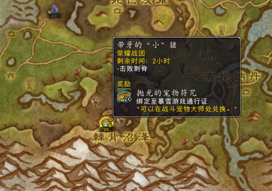 魔兽世界宠物对战宠物推荐（wow宠物对战什么最强及玩法小攻略）