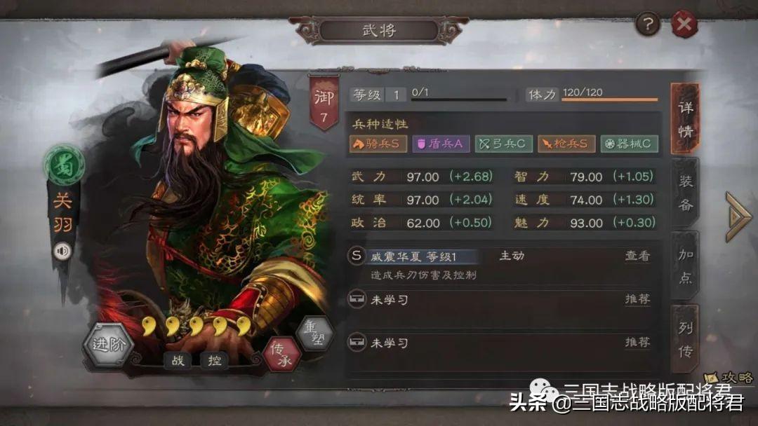 三国志战略版快速刷战功技巧（三国志战略版打战功五套T0阵容推荐）