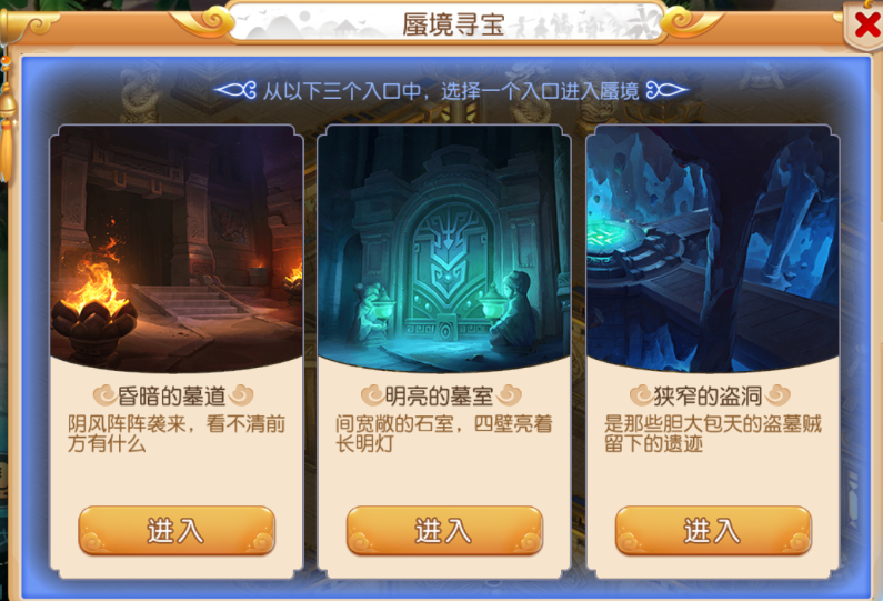 东海蜃境寻宝特殊事件（东海蜃境特殊事件汇总）