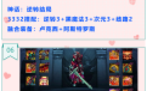 红眼神话搭配排名2022最新（红眼次元神话最佳搭配）
