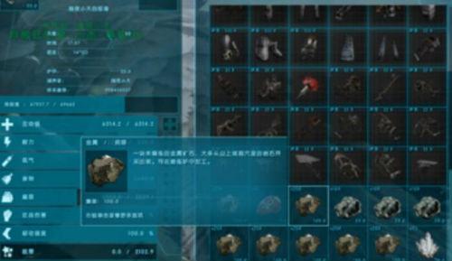 方舟生存进化金属怎么大量获得（方舟生存进化金属矿刷新位置）