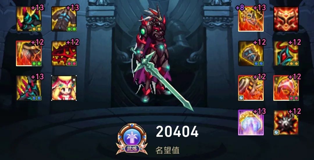 红眼神话搭配排名2022最新（红眼次元神话最佳搭配）