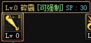 dnf战斗法师技能加点（dnf战斗法师浅谈刷图加点及对技能使用心得）
