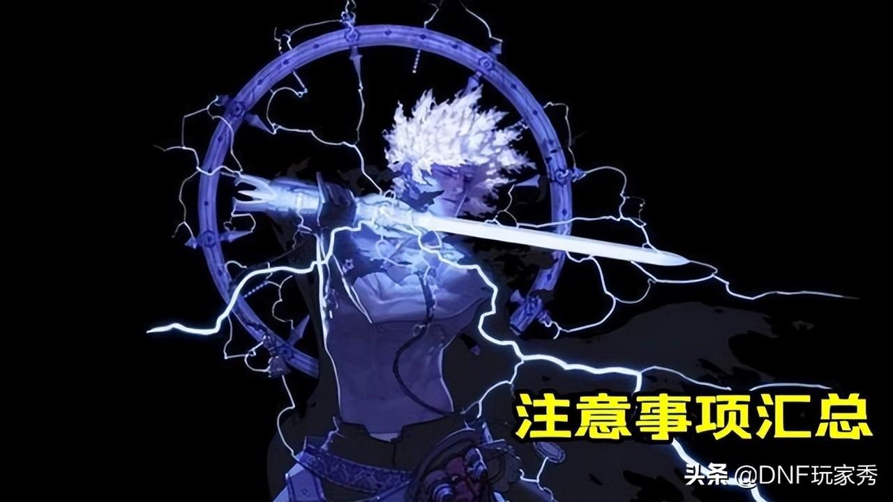 105级阿修罗装备推荐2022（105版本阿修罗装备搭配3套方案全解析）