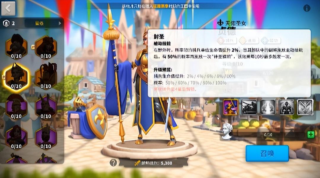 万国觉醒哪个兵种好（万国觉醒最强骑兵队玩法攻略）