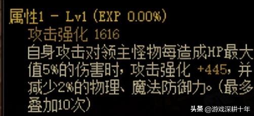 dnf大天域右边装备搭配（dnf大天域装备搭配详细介绍）