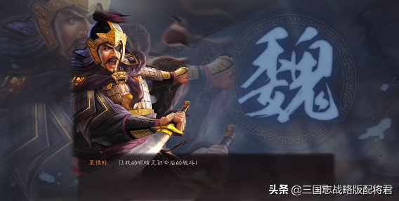 三国志战略版夏侯惇单开攻略（三国志战略版s1夏侯惇怎么单开）