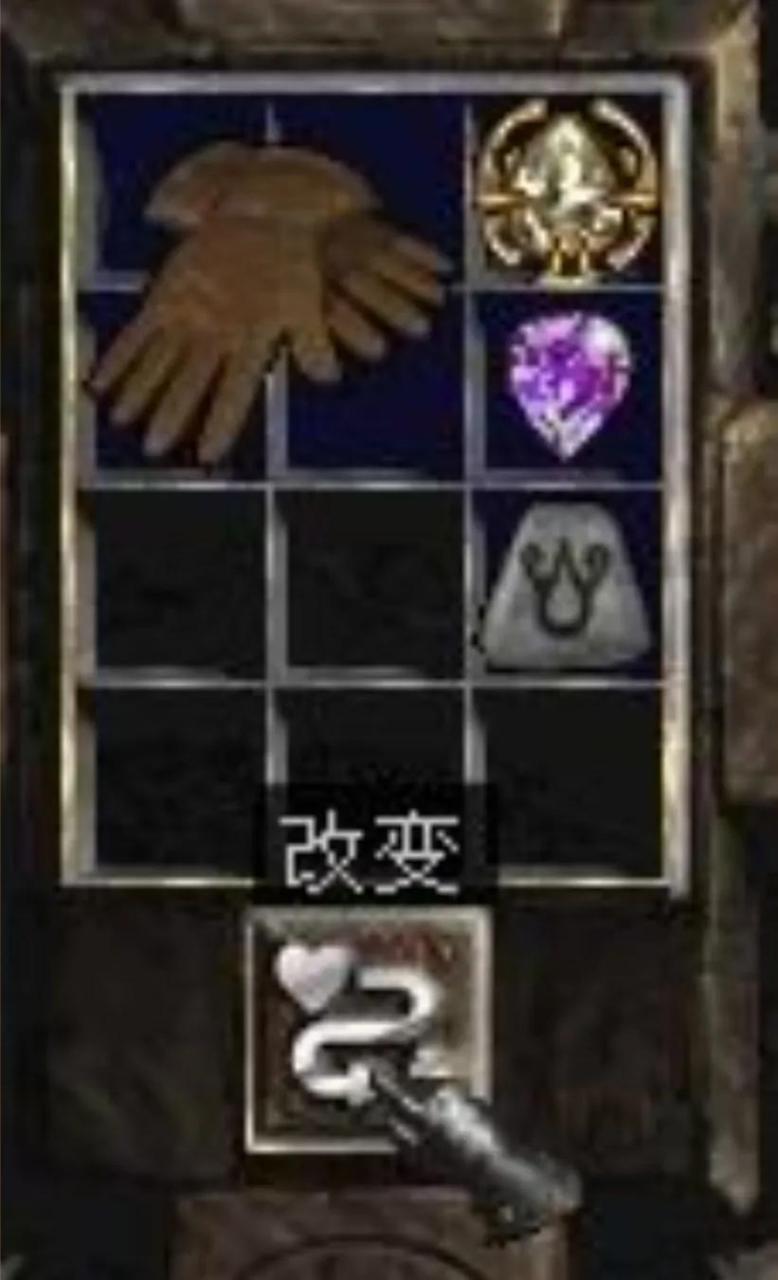暗黑破坏神2橙色装备合成公式（暗黑破坏神2橙色手工装备）