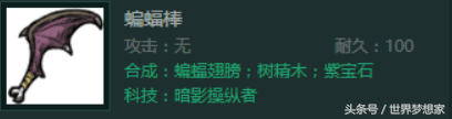 饥荒联机版各种宝石怎么获得（TGP饥荒联机宝石获取方法和作用一览）