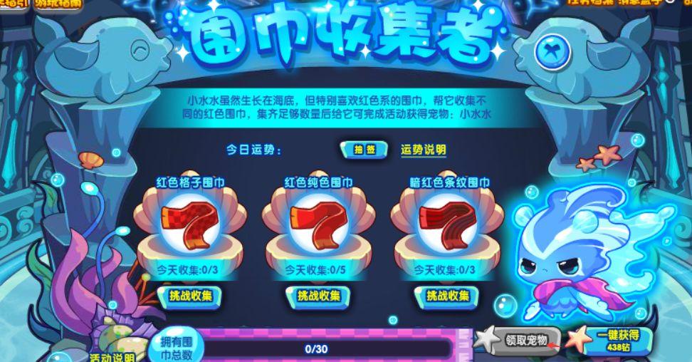 洛克王国回归值得氪的宠物（洛克王国适合回归玩家pve必备神宠）