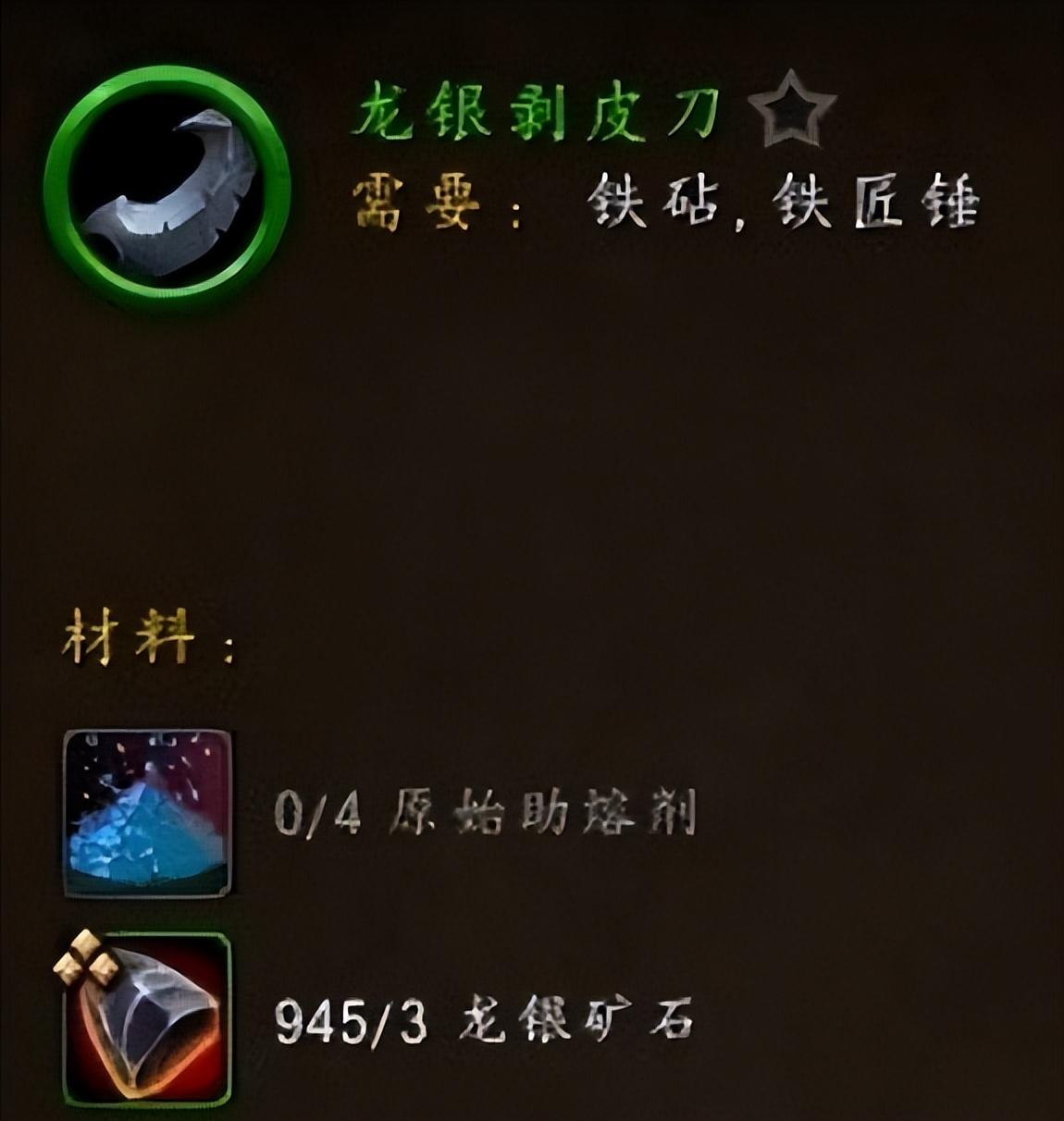 魔兽10.0锻造冲级速冲攻略（魔兽世界10.0版锻造机制讲解）