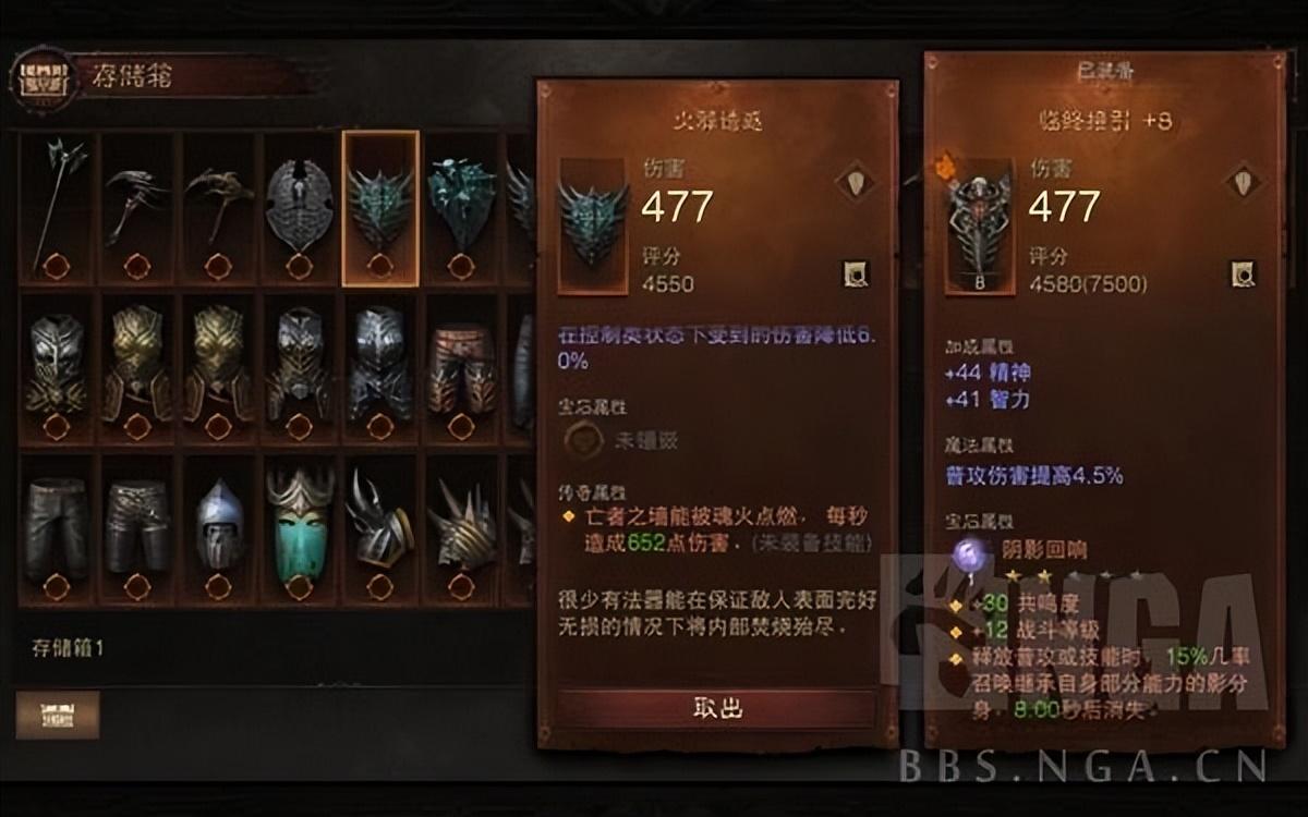 暗黑3死灵法师最强流派（暗黑3死灵法师燃魂召唤流BD推荐）