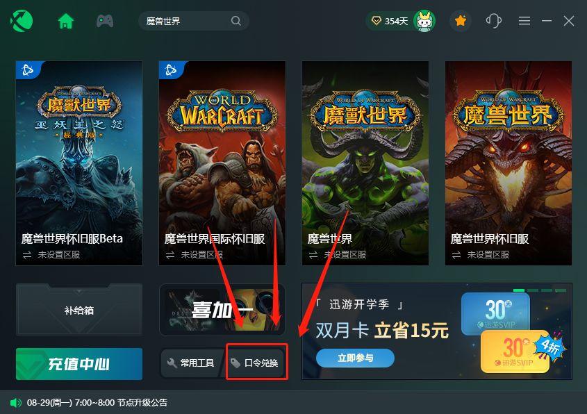 魔兽世界9.27职业排行（魔兽世界9.27什么职业厉害）
