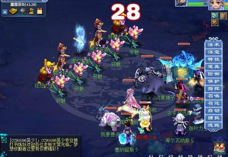 梦幻西游维摩诘最佳路线攻略（梦幻西游维摩诘怎么快速刷）