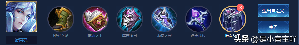 王者荣耀诸葛亮使用方法（2022最新王者荣耀诸葛亮出装教学）
