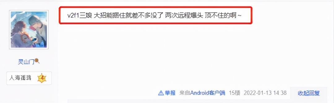 永劫无间单排怎么上分快（永劫无间独狼上分首选英雄）
