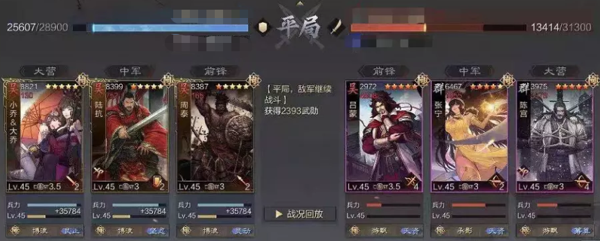 率土之滨前期开荒阵容平民（率土之滨四支平民T0队搭配攻略）
