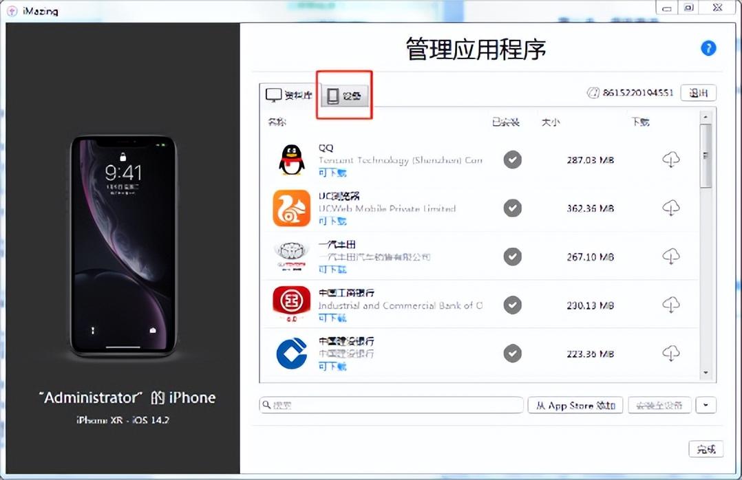 ios和平精英120帧怎么开（和平精英苹果改90-120帧超详细教程）