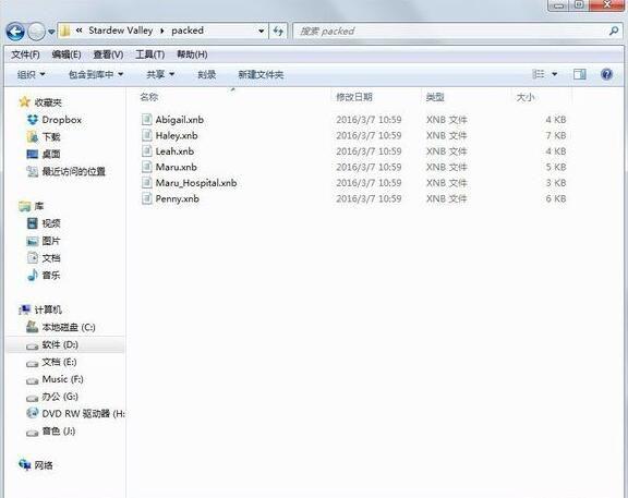 星露谷物语手游怎么加mod（星露谷物语mod制作攻略）