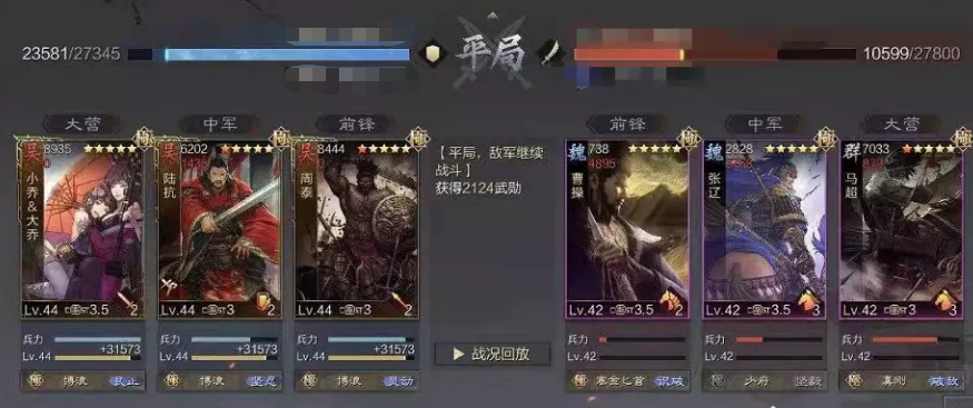 率土之滨前期开荒阵容平民（率土之滨四支平民T0队搭配攻略）