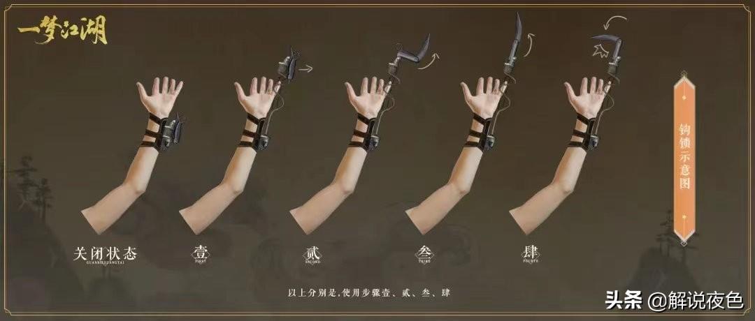 一梦江湖云梦轻功技能讲解（一梦江湖云梦轻功飞墙刷图）