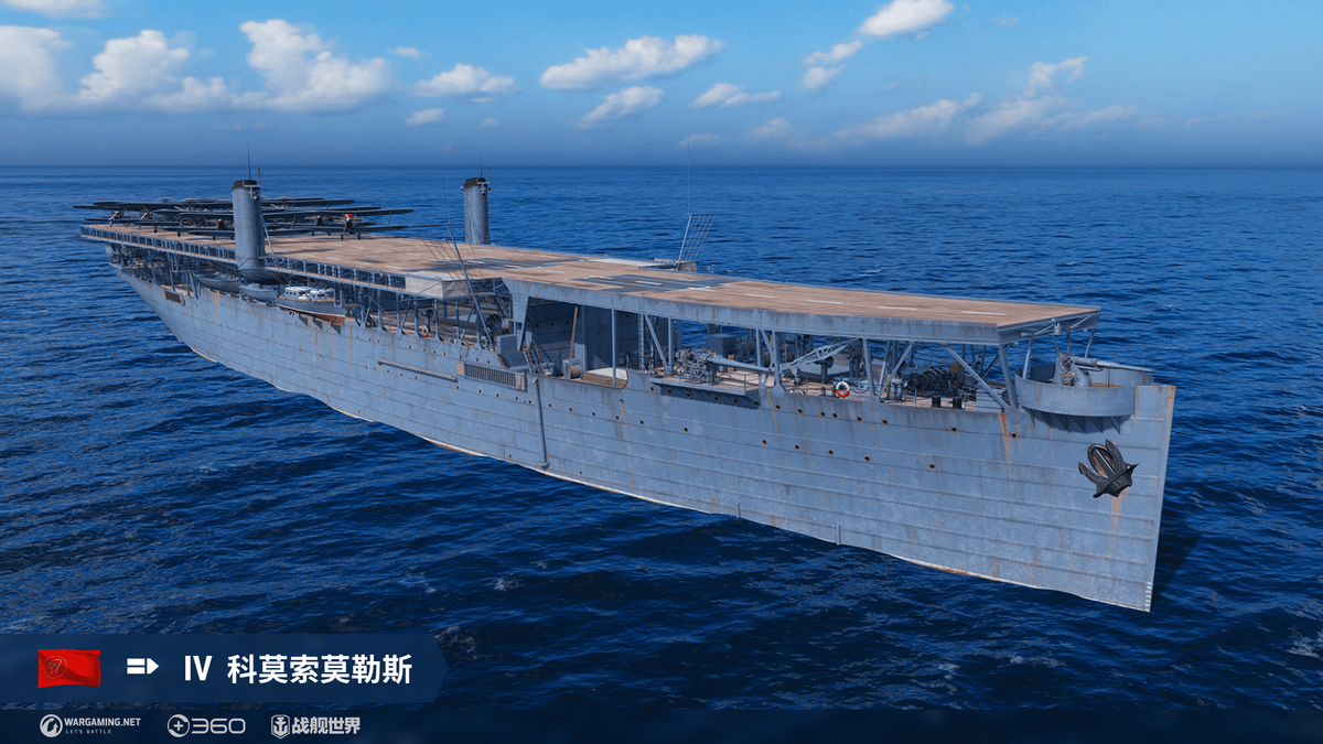战舰世界航母新手教学（战舰世界航母怎样操作）