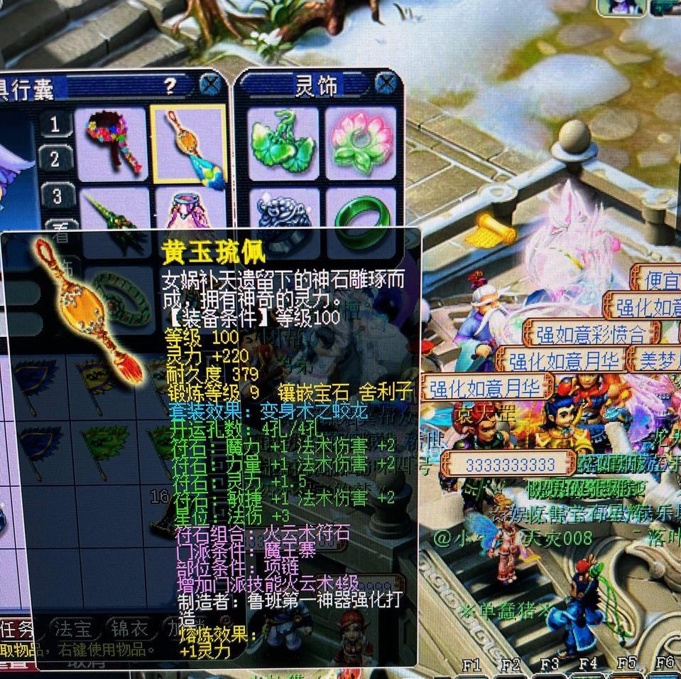 梦幻西游手游魔王寨平民玩法（69级魔王寨平民省钱怎么玩）