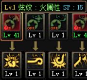 dnf战斗法师技能加点（dnf战斗法师浅谈刷图加点及对技能使用心得）