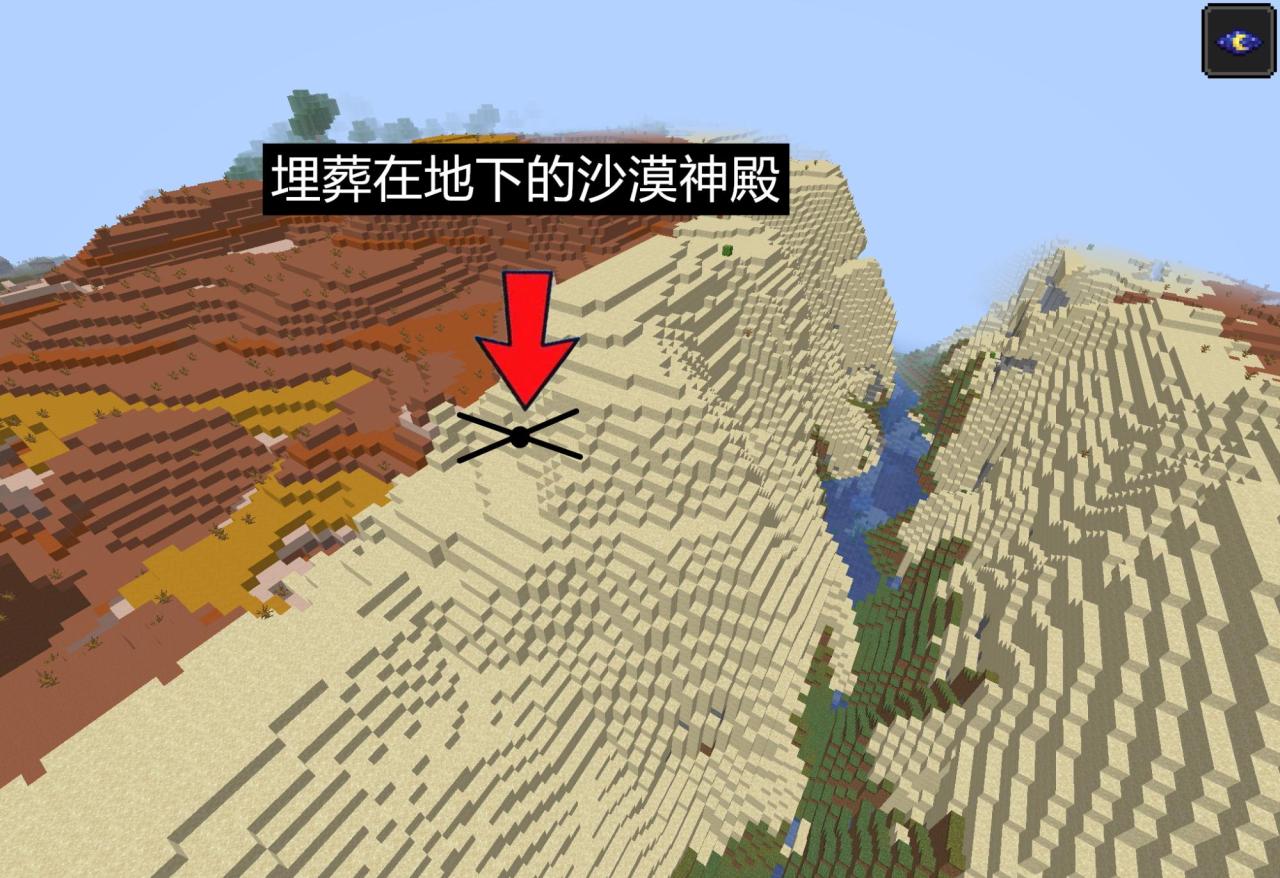 我的世界沙漠地下遗迹怎么找（我的世界被埋地底的沙漠神殿）