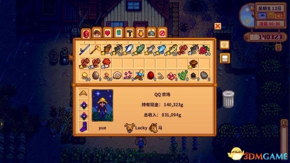 星露谷物语怎么钓鱼（星露谷物语新手钓鱼技巧教学）