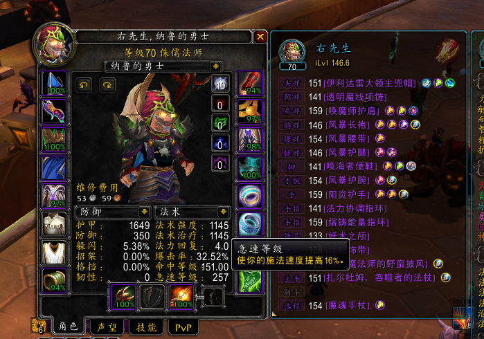 魔兽世界60级火法天赋及输出手法（TBC怀旧服高端火法全解析）