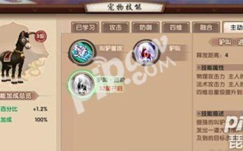 寻仙手游宠物捕捉地点大全（寻仙手游野外抓宠物坐标）