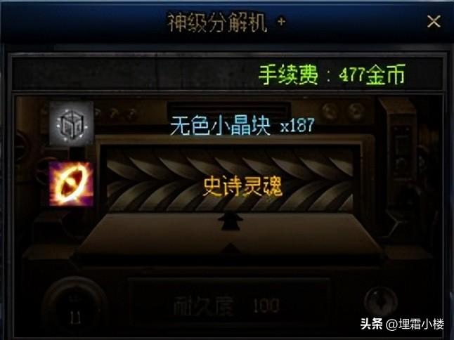 DNF完美成长材料怎么获得（dnf灵魂之源及金绿柱石获取途径一览）
