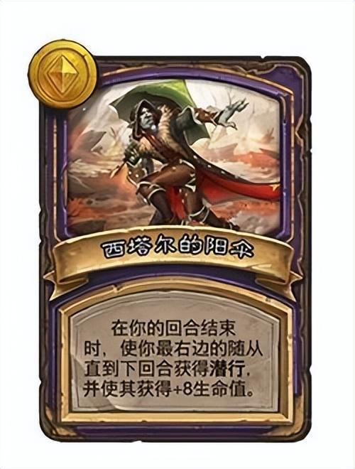 酒馆战棋机械体系最终阵容（炉石传说酒馆战棋机械流玩法视频）