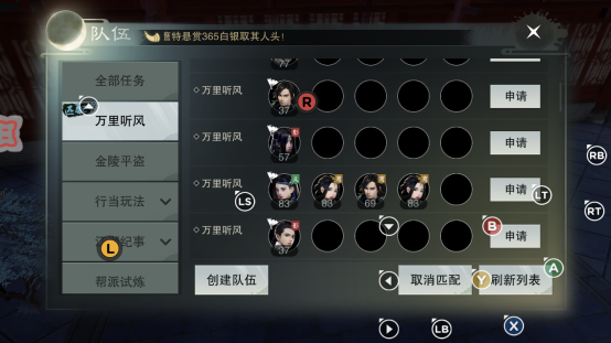 一梦江湖每日经验上限了怎么玩（一梦江湖手游快速升级玩法攻略）