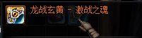 dnf搬砖号装备速成（dnf搬砖号打造方法）