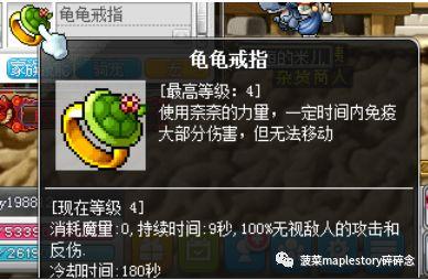 冒险岛恶魔复仇者技能（冒险岛恶魔复仇者传技能一览）