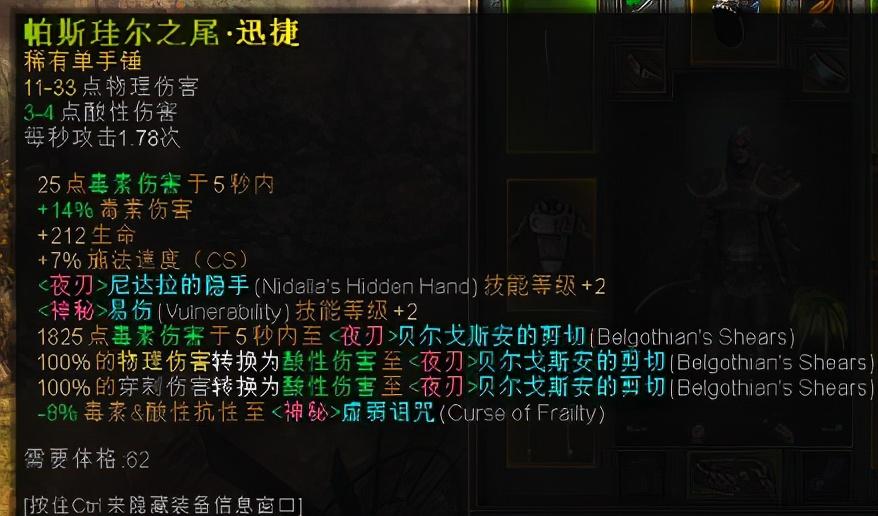 恐怖黎明2022最强开荒职业（恐怖黎明最新版本最强职业推荐）