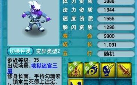 梦幻西游常用召唤兽都有哪些（梦幻2022年玩家最喜欢的10只宝宝）