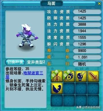 梦幻西游常用召唤兽都有哪些（梦幻2022年玩家最喜欢的10只宝宝）