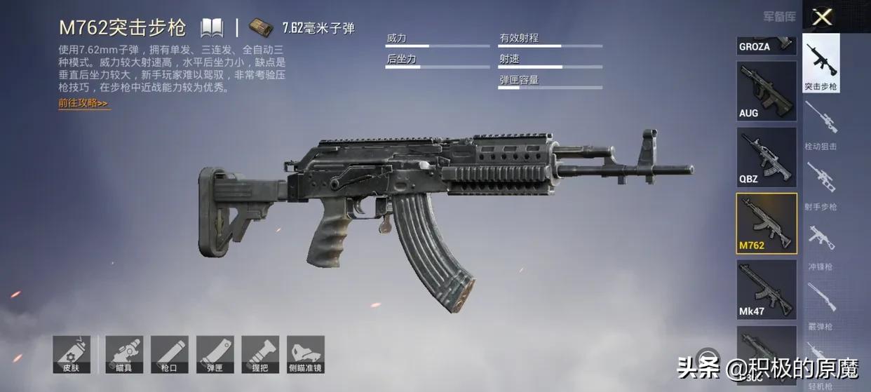 和平精英度假岛什么枪最好用（和平精英什么枪伤害最高）