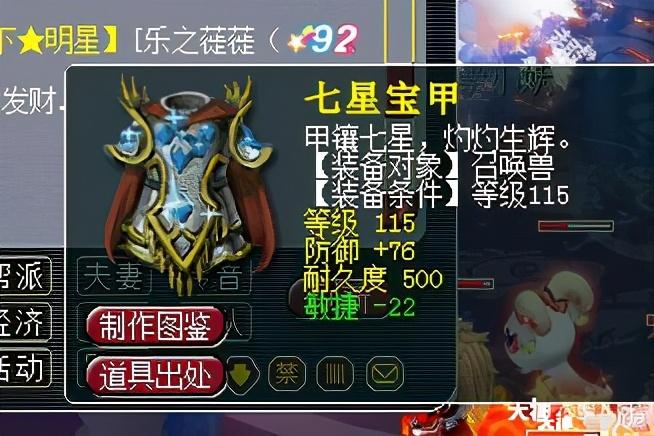 梦幻西游乌鸡国副本攻略（梦幻西游乌鸡国副本新手攻略）