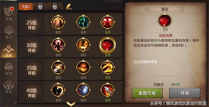我叫mt4狂斗士技能天赋解析（我叫mt4狂斗士怎么打输出最大化）