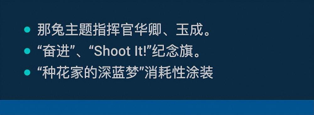 战舰世界传奇舰长招募在行动活动介绍（战舰世界海战活动怎么做）