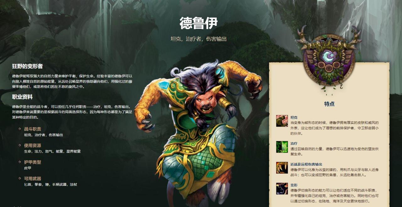 魔兽世界9.27职业排行（魔兽世界9.27什么职业厉害）