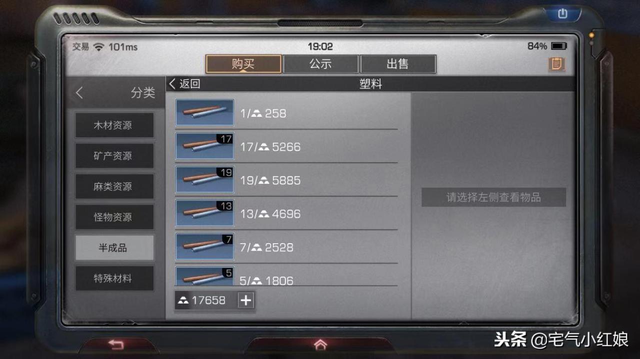 明日之后5庄怎么赚金条（0氪什么职业最赚金条）