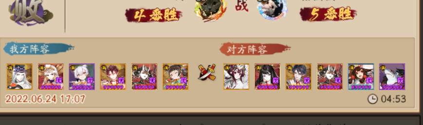 阴阳师百鬼弈速度最快的式神（阴阳师后期用哪个百鬼弈式神）